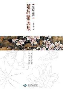 乱动天地