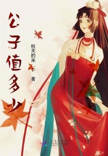 光阴里的故事