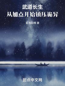 破魂传