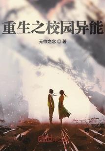 情为锁，三生不悔