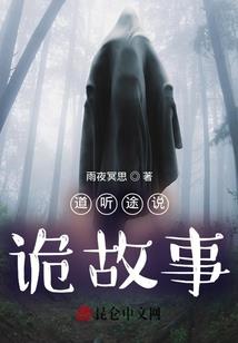 霸道御姐爱上我