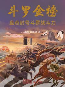跑四川