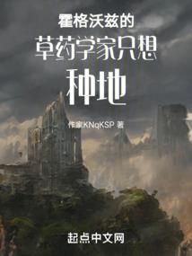 爆宠狂妻：废柴纨绔小姐