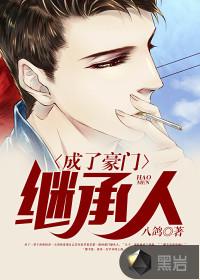 超能成长助手