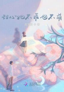 有一种爱情叫等待
