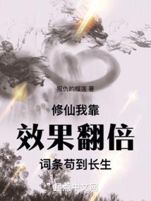三生顾尘心