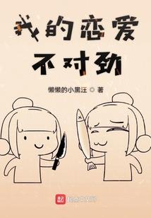 穿越之怪兽位面