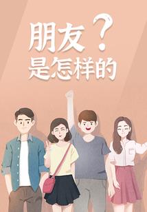 纪元之树