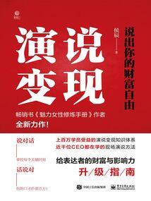 彩虹人生传奇