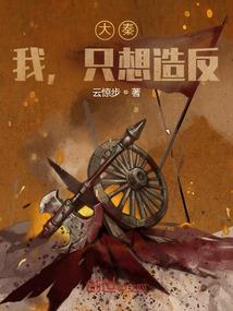 越界修元