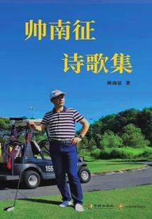 娇龙
