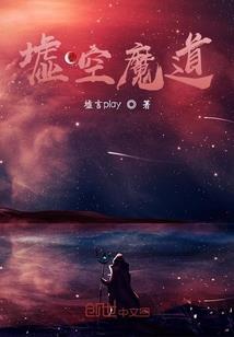 我的修炼时代