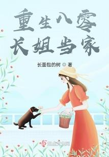 逍遥戮仙