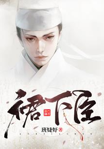 最强乡村高手