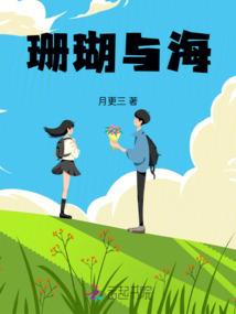 都市王者修仙记