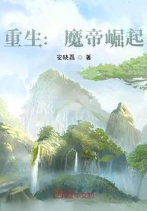 逆根