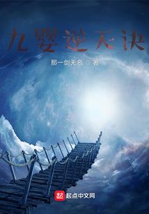 重生之绯烟来袭