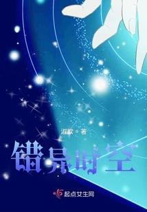 重生之美女杀手上错身