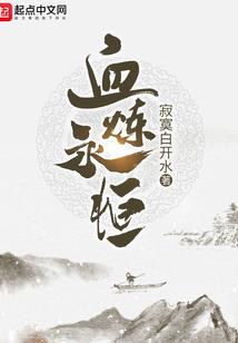 我的至强宗门系统