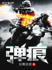 穿越秦朝从她开始改变