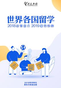 幻战空间