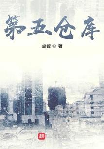 鸟毛的传说