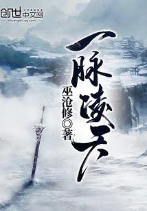 倾世狂妃PK冷酷王爷