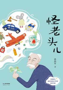 异界召唤传奇