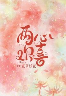 机甲升仙