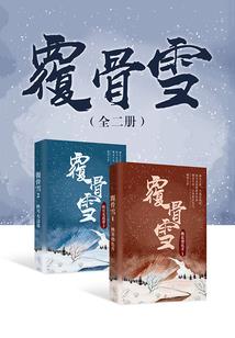 西游：我唐三藏，不想取经！