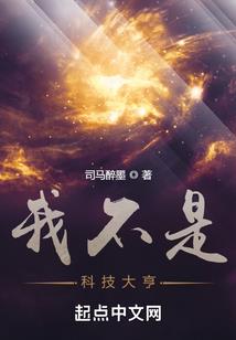 游戏降临后我成为了庄园主