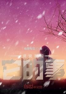 系统逼我参加各种恐怖历练