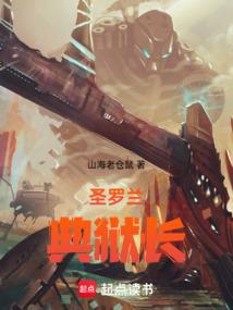 保安：这一次，我不做舔狗！