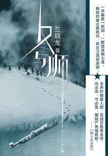 天下欲为魔