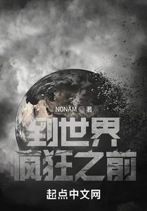 念帝：永恒劫数