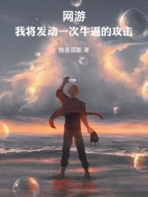 血染天使