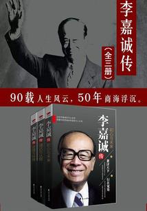 赘婿的精彩生活