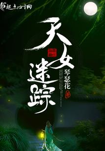 超能邪神
