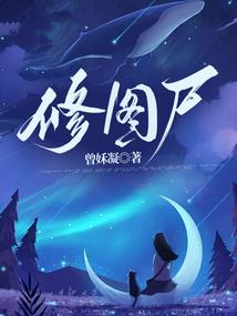 海贼王之剧情调节大师