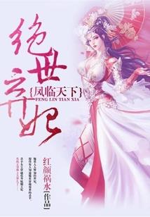 樱花盛夏的果实