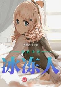 恶魔公主vs冷酷王子