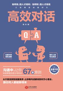 三国：我有美少女将军