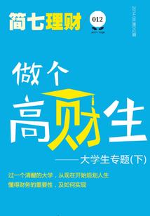 影帝的女保镖又A又飒
