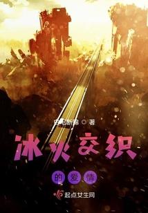 这位蜗牛小姐