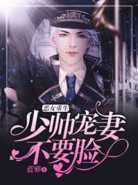 哈瓦那联盟