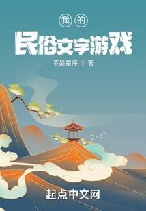 地狱之乱