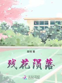 暗恋一个人的兵荒马乱