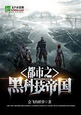 万魂法圣