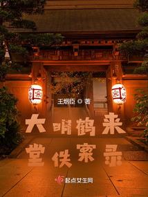 书店女孩奇遇记