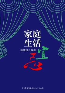 和你的恋爱日记
